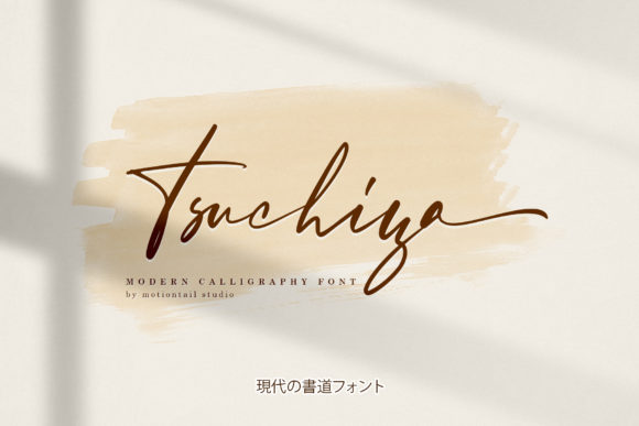 Tsuchiya: A Balanced Script Font for Modern Web Design